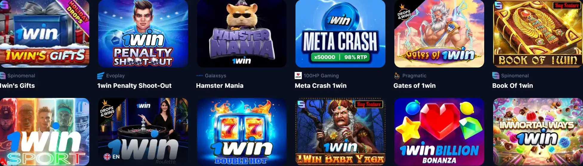 1Win Киргизия - Приветственные бонусы 1win: как